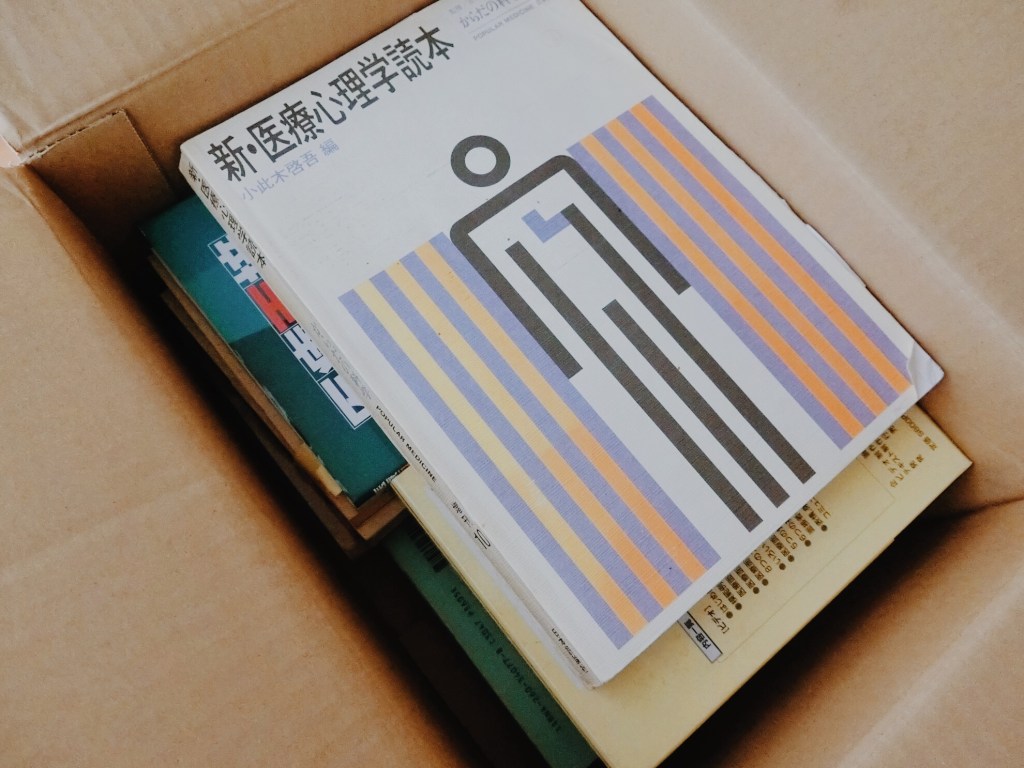 Week 60: Old&nbsp;textbooks